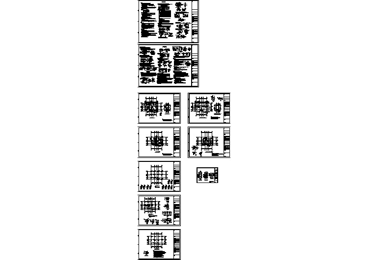 某办公楼混凝土结构施工图  共10张