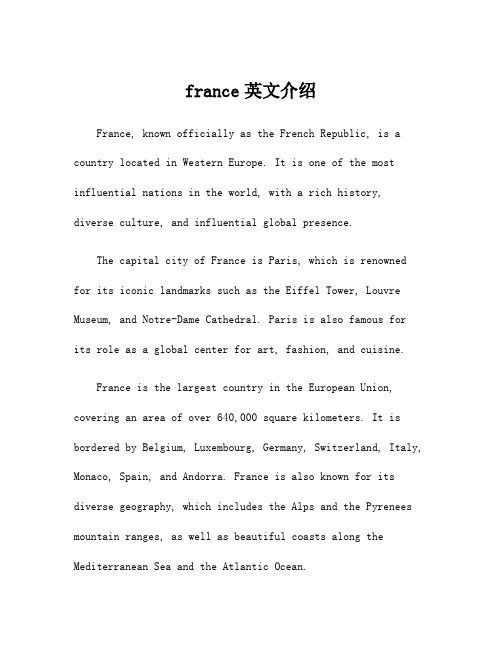 france英文介绍