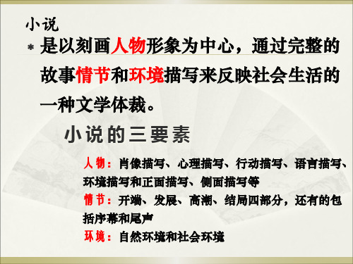 在酒楼上
