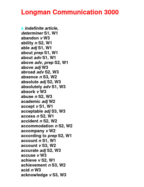 朗文词典3000核心词汇集（LongmanCommunication3000-pdf）