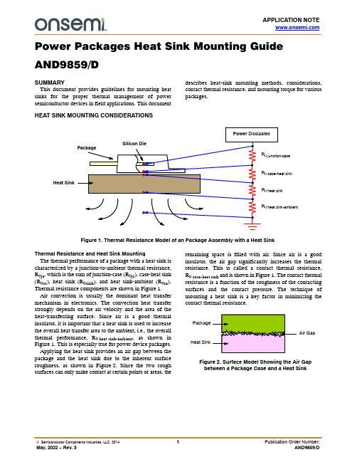 ON Semiconductor功率封装散热器安装指南说明书