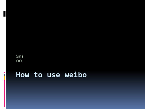 How to use weibo 英语简介如何使用微博