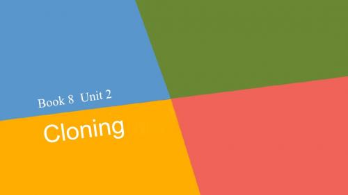 步步高·2016高考英语(人教版)大一轮课件:Book 8 Unit 2 Cloning