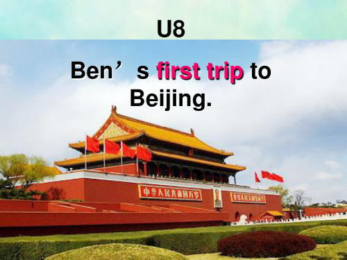 英语五下M 4 Unit 8 Ben's first trip  to Beijing课件教科版广州