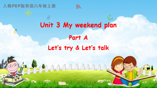 人教PEP版六年级英语上册《Unit 3 Part A 第二课时》教学课件优秀公开课