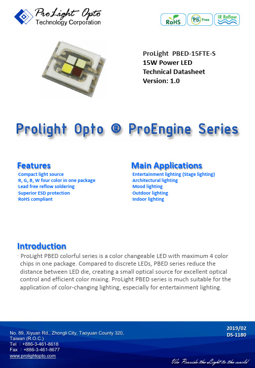 ProLight PBED -15FTE -S 15W Power LED 技术数据表说明书