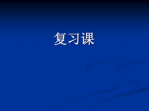 七年级数学上册期中复习题
