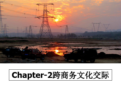 最新Chapter-2跨商务文化交际教学讲义PPT