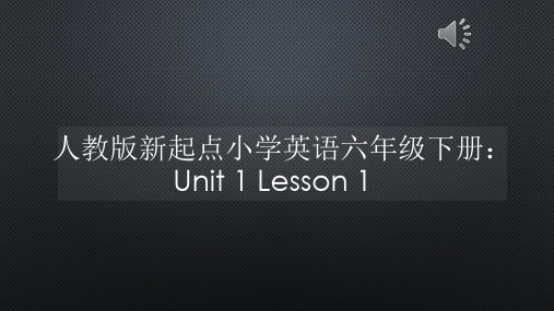 人教版新起点小学英语六年级下册：Unit 1 Lesson 1【声音字幕同步PPT】