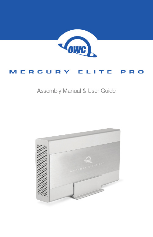 OWC Mercury Elite Pro 硬盘阵列说明书