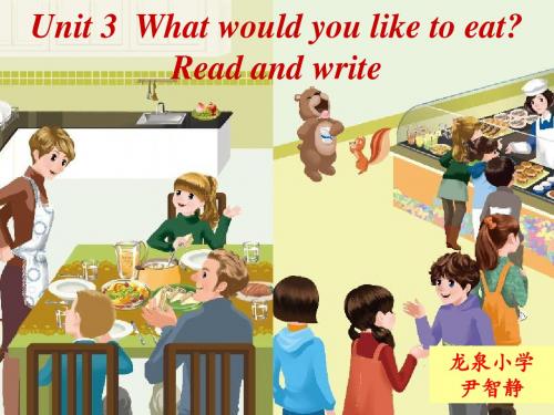 新版PEP英语五年级上册 Unit3 read and write