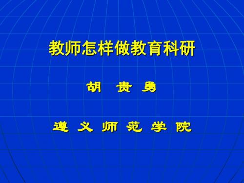 2003年职称英语考试卫生类B类卷