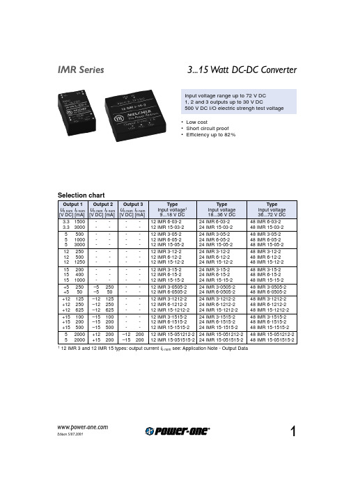 24IMR6-05-2中文资料