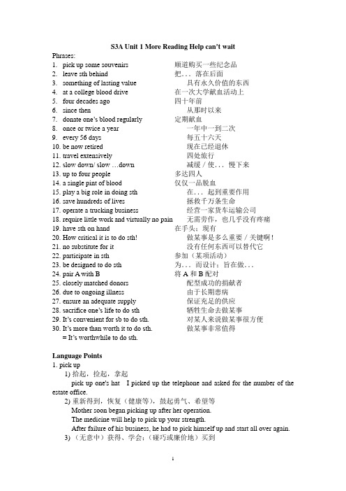 S3A_Unit1_More Reading_知识点笔记