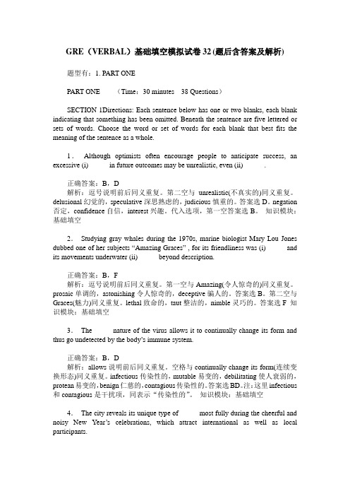 GRE(VERBAL)基础填空模拟试卷32(题后含答案及解析)