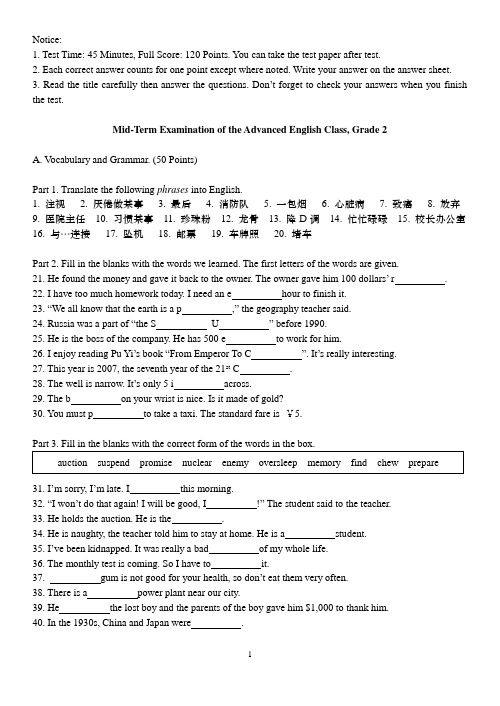 Mid-Term Examination