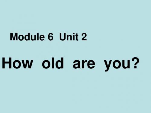 最新外研版(三起)三年级英语上册Module 6 Unit 2 How old are you？公开课课件