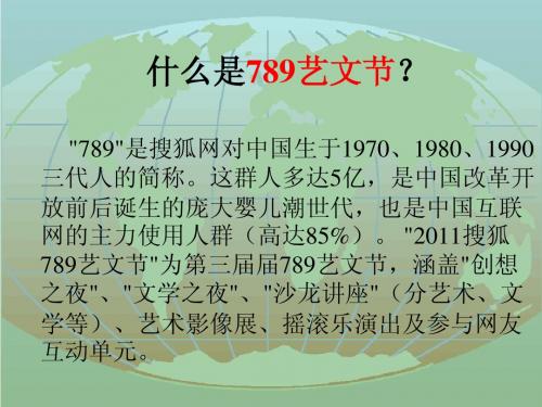 1“两极”与“冷战”