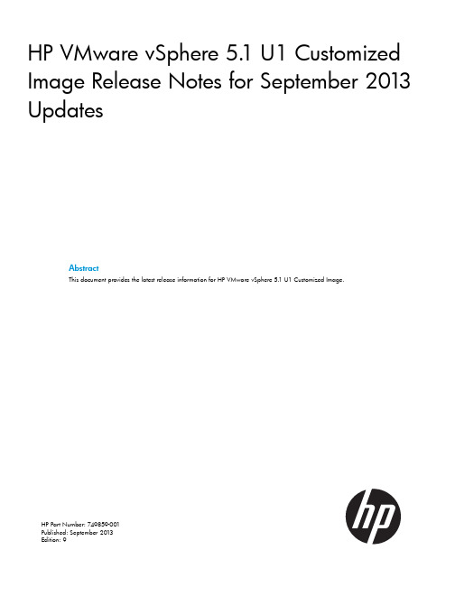 HP VMware vSphere 5.1 U1 Customized Image 发布说明说明书