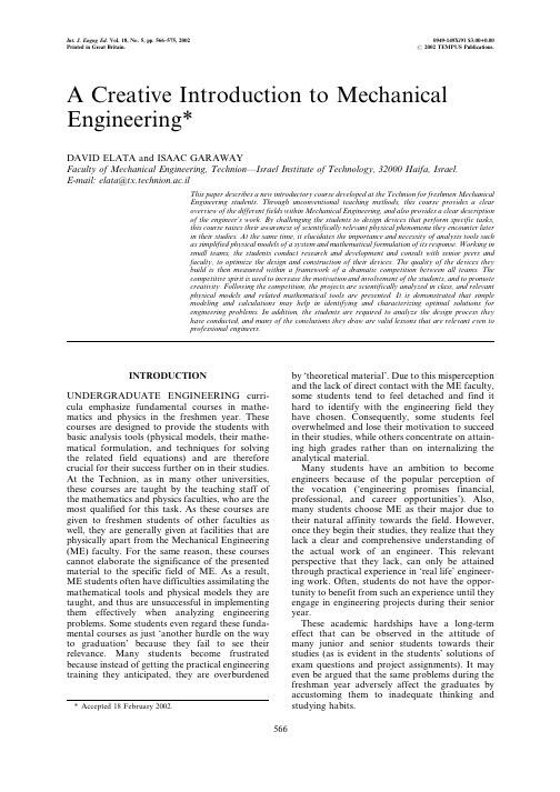 A Creative Introduction to Mechanical Engineering