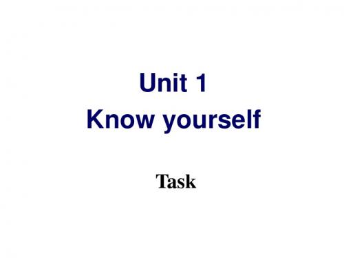 牛津译林版九年级上英语课件：Unit 1 Know yourself  