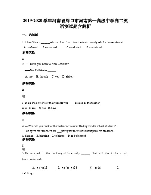 2019-2020学年河南省周口市河南第一高级中学高二英语测试题含解析