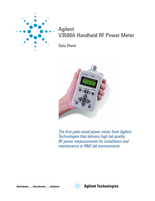 Agilent V3500A手持RF功率计数据册说明书