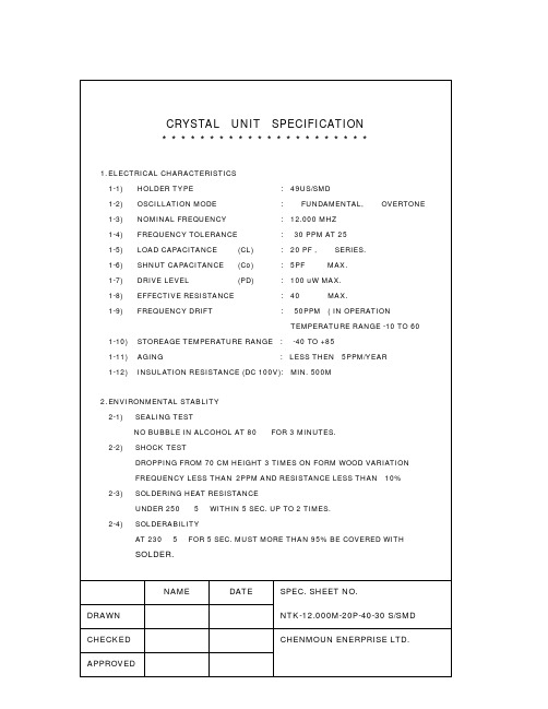 XS12.000M 49USM