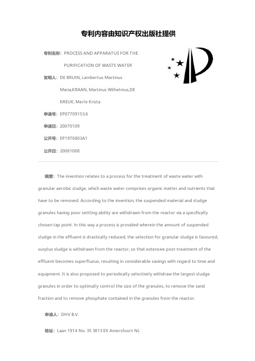 PROCESS AND APPARATUS FOR THE PURIFICATION OF WAST