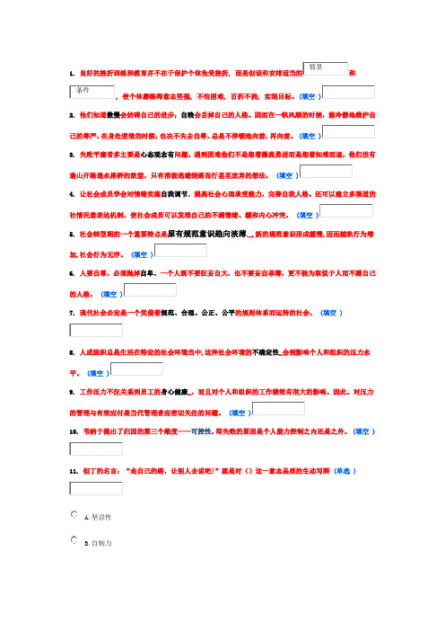 2015东营市专业技术人员