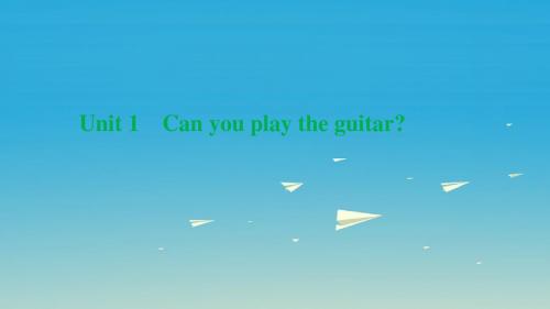 四清导航2017年春七年级英语下册Unit1Canyouplaytheguitar习题课件