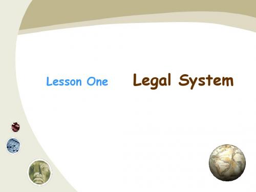 法律英语Lesson One    Legal System