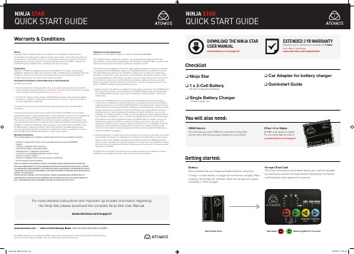 ATOMOS Ninja Star快速启动指南说明书