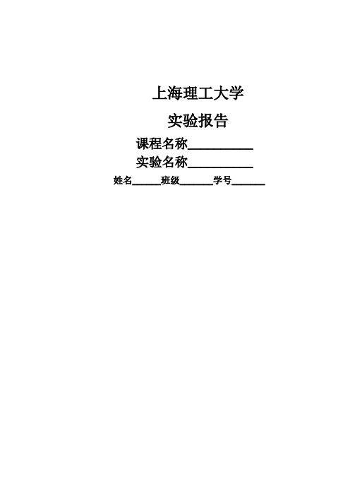 eda蜂鸣器输出报警声实验