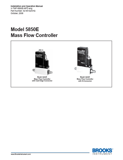 BROOKS流量计5850E使用手册