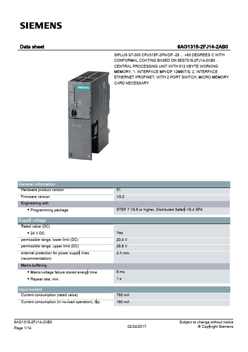 SIEMENS S7-300 CPU315F-2PN DP 产品说明书