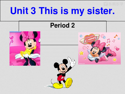 人教版七年级英语上册《Unit3Thisismysister.Period2》课件