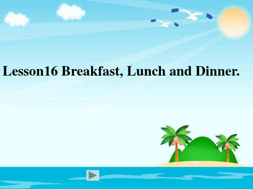三年级英语下册课件-Lesson 16 Breakfast ,Lunch and Dinner(6)-冀教版