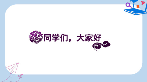 2019-2020年八年级美术上册 第2课《土特产包装设计》课件4 浙美版