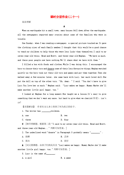 2019-2020学年新教材高中英语 课时分层作业21(含解析)新人教版必修1