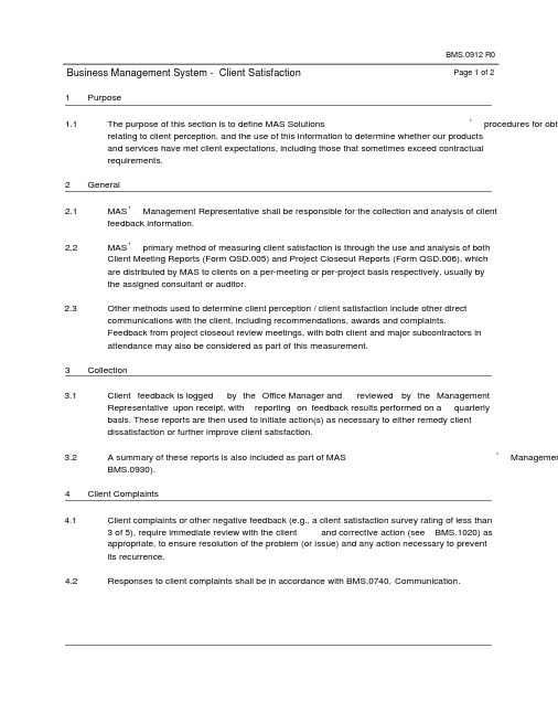 iso9001：2015客户满意度管理程序英文版