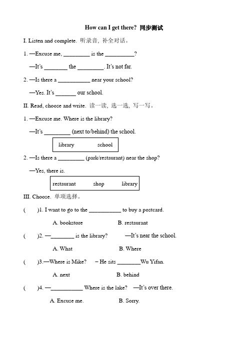 PEP(人教版) 小学六年级上册英语同步习题 Unit 1同步试题 2(含听力材料及答案)