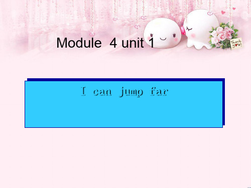 最新三年级英语上册Module4Unit1Icanjumpfar3外研版(一起)优选教学课件