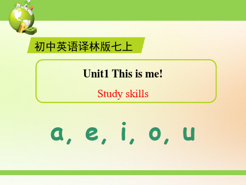 Unit1Studyskill课件牛津译林版七年级英语上册