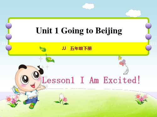 冀教版小学英语五5年级下册 Unit 1Lesson1 I Am Excited授课课件