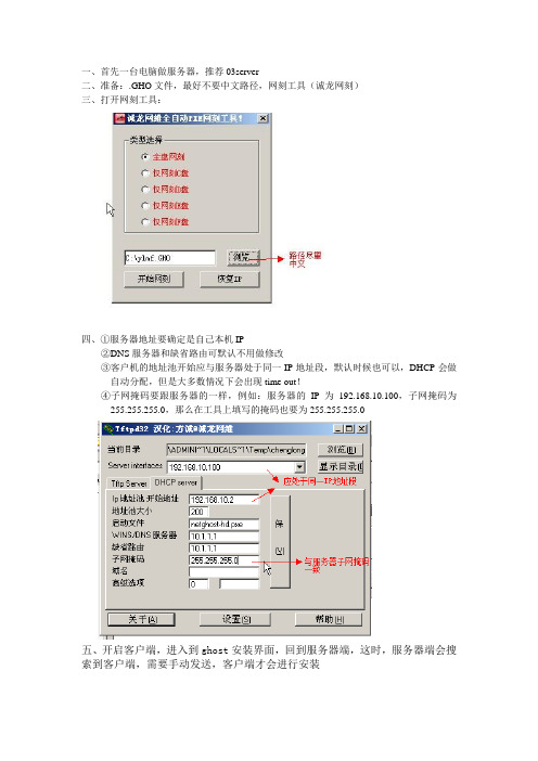 诚龙网刻