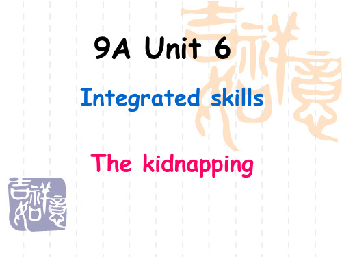 初三英语上册课件 9A unit6 Integrated skills 