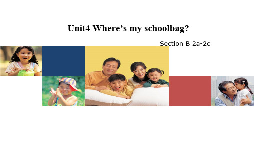 Unit4 Where is my schoolbag说课稿