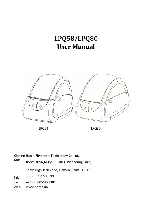 LPQ58 LPQ80产品说明书