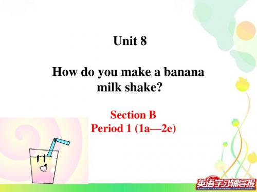 2013人教新目标八年级上unit 8 Section B-1